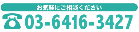 渋谷データ復旧便 電話番号